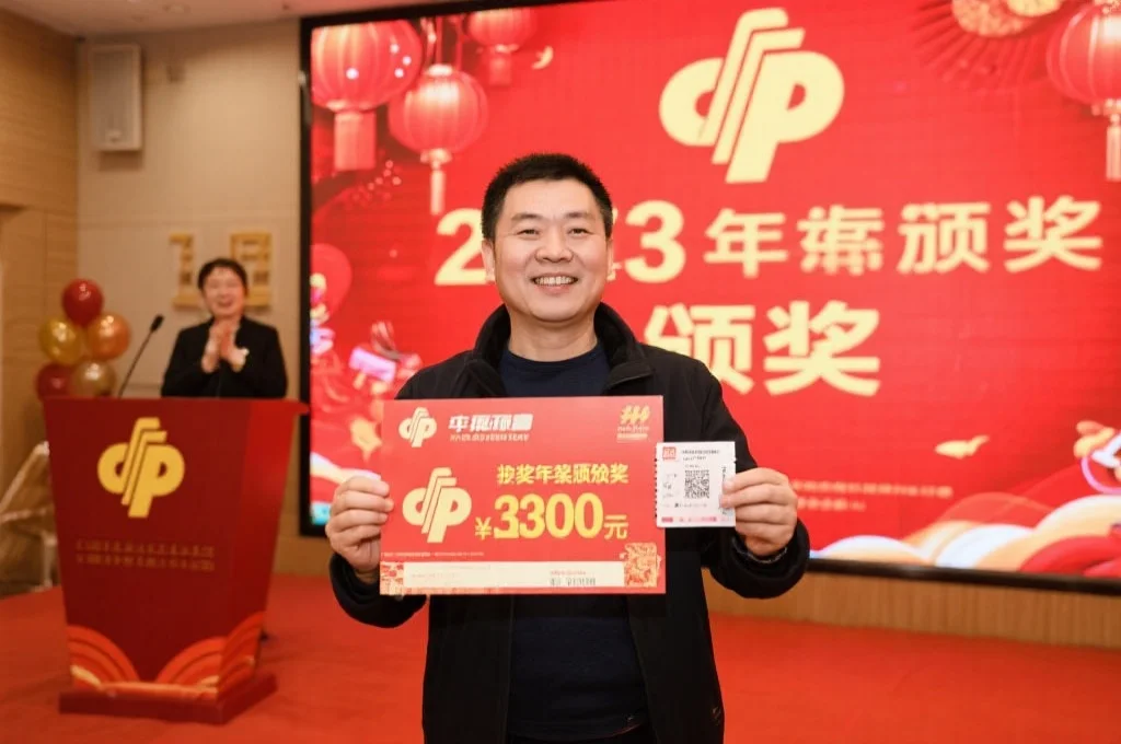 新手必读：体彩大乐透基础玩法与投注指南